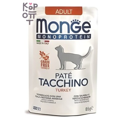 Monge Cat Monoprotein Pouch - Паучи для кошек индейка, 85 г