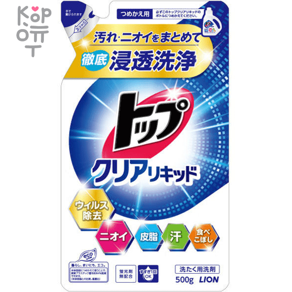 Lion TOP Clear Liquid - Жидкость для стирки Топ-сила ферментов, 500мл., купить с доставкой на дом фото 1 — Корейские товары для всей семьи(КорОпт)