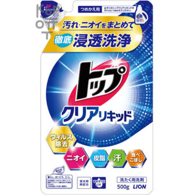 Lion TOP Clear Liquid - Жидкость для стирки Топ-сила ферментов, 500мл.