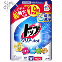 Lion TOP Clear Liquid - Жидкость для стирки Топ-сила ферментов, 500мл.