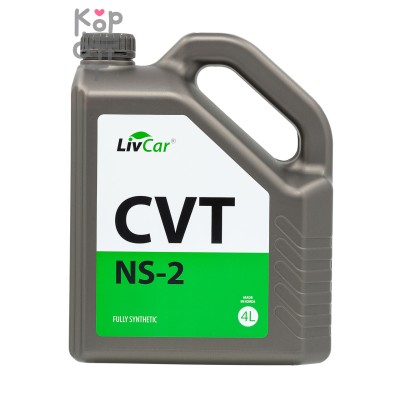 LIVCAR CVT NS-2 / Жидкость трансмиссионная синтетическая для вариаторов