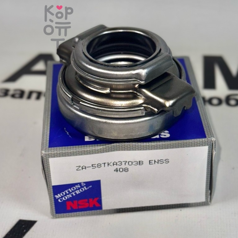 Подшипник выжимной 58TKA3703B, TKS58-38K / RCTS371SA2 ME446314 / ME600340 / ME999738 / ME602710 / ME600576 / ME605584 NSK