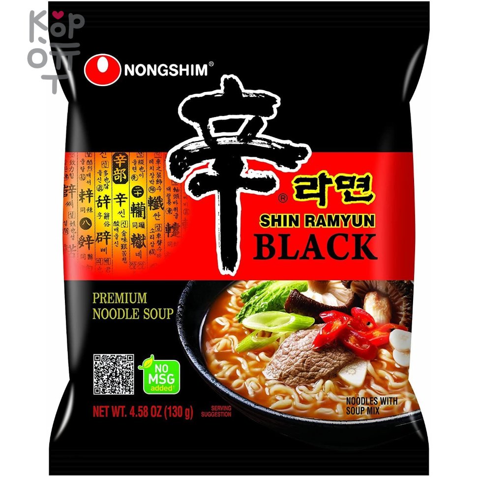 Лапша сублимированная NONGSHIM Shin Ramyun Black, мягкая упаковка, 130гр.,  20 упаковок в Коробке по цене 0 руб. в интернет магазине Корейские товары  для всей семьи(КорОпт)