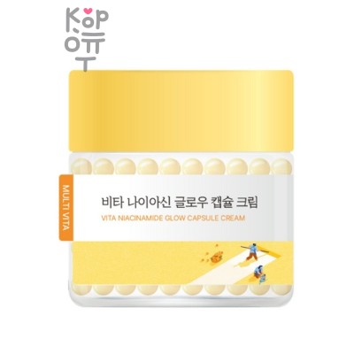 ROUND LAB Vita Niacinamide Glow Capsule Cream - Осветляющий капсульный крем с ниацинамидом 50 мл