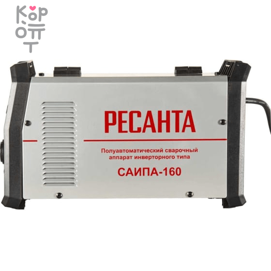 Сварочный полуавтомат САИПА-160 (MIG/MAG) Ресанта. , купить с доставкой на дом фото 1 — Корейские товары для всей семьи(КорОпт)