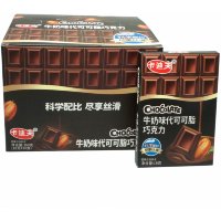 Конфеты шоколадные Kardiff Chocolate