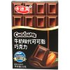 Конфеты шоколадные Kardiff Chocolate, купить с доставкой на дом фото 4 — Корейские товары для всей семьи(КорОпт)