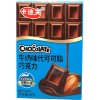 Конфеты шоколадные Kardiff Chocolate, купить с доставкой на дом фото 6 — Корейские товары для всей семьи(КорОпт)