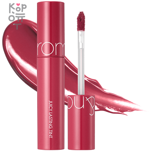Rom&amp;Nd Juicy Lasting Tint - Стойкий глянцевый тинт для губ 5,5гр., купить с доставкой на дом  Стойкий глянцевый тинт для губ Rom&Nd Juicy Lasting Tint представлен в оттенках в стиле MLBB, обладает насыщенным естественным цветом и притягательным блеском. Формула на основе фруктовых экстрактов сохраняет нежную кожу губ влажной и напитанной, не провоцирует сухости и шелушений. Содержит экстракт киви, манго, папайи, кокоса и гуавы. 