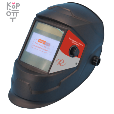 Сварочная маска Ресанта МС-5 — Корейские товары для всей семьи(КорОпт)