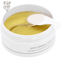 Beauugreen Anti-Wrinkle Solution Collagen & Gold Hydrogel Eye Patch - Гидрогелевые патчи для глаз с Коллагеном и Золотом 90гр.