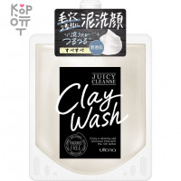 Utena Juicy Cleanse Смягчающая пенка для умывания на основе глины с маслами арганы, семян чиа, авокадо и медом без запаха, 110гр.