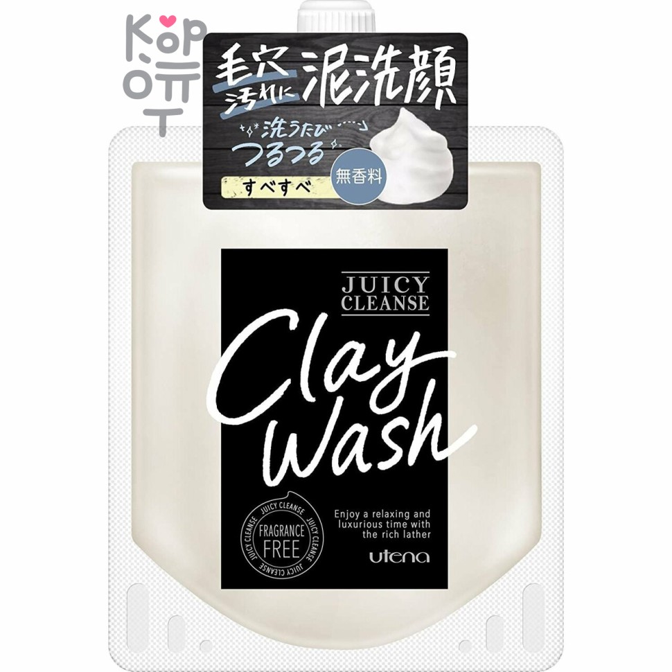 Utena Juicy Cleanse Смягчающая пенка для умывания на основе глины с маслами арганы, семян чиа, авокадо и медом без запаха, 110гр.