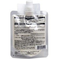 Utena Juicy Cleanse Смягчающая пенка для умывания на основе глины с маслами арганы, семян чиа, авокадо и медом без запаха, 110гр.