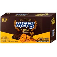 HAITAI Deep Chocolate Butter Ring Biscuit Cookie - Печенье Сливочное кольцо с темным шоколадом
