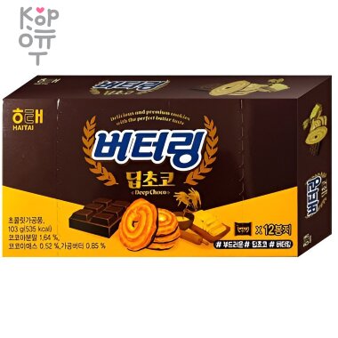 HAITAI Deep Chocolate Butter Ring Biscuit Cookie - Печенье Сливочное кольцо с темным шоколадом — Корейские товары для всей семьи(КорОпт)