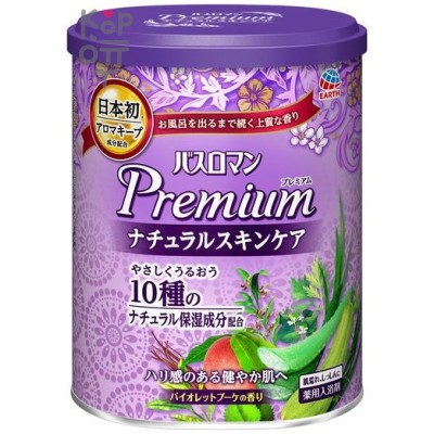 EARTH Bath Roman Premium Увлажняющая соль для ванны с восстанавливающим эффектом, десятью натуральными компонентами (ароматом фиолетовых цветов), 750гр.
