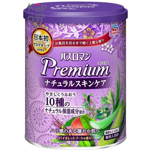 EARTH Bath Roman Premium Увлажняющая соль для ванны с восстанавливающим эффектом, десятью натуральными компонентами (ароматом фиолетовых цветов), 750гр.