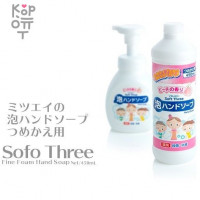 Mitsuei Soft Three - Нежное антисептическое пенное мыло для рук с ароматом Персика.