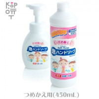 Mitsuei Soft Three - Нежное антисептическое пенное мыло для рук с ароматом Персика.