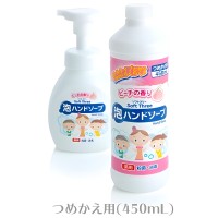 Mitsuei Soft Three - Нежное антисептическое пенное мыло для рук с ароматом Персика.