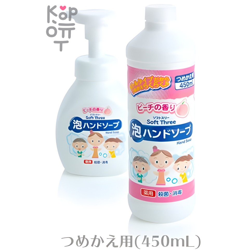 Mitsuei Soft Three - Нежное антисептическое пенное мыло для рук с ароматом Персика.