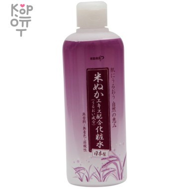 Salad town Wakahada Monogatari Увлажняющий лосьон для кожи с экстрактом рисовых отрубей 200мл. — Корейские товары для всей семьи(КорОпт)