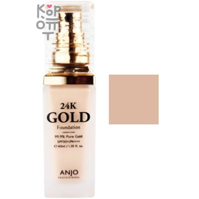 Anjo Professional 24K Gold Foundation No. 23 Natural Beige Натуральный Бежевый - Тональная основа 40 мл