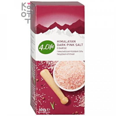 4Life Himalayan Dark Pink Salt - Соль крупная гималайская розовая 500гр.   