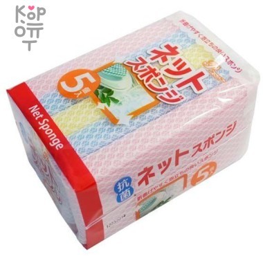 AJWA Губка для мытья посуды с покрытием-сеточкой 5 штук. — Корейские товары для всей семьи(КорОпт)