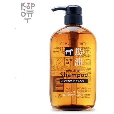 Kumano Cosme Station Horse Oil Shampoo - Шампунь с лошадиным маслом для поврежденных и ломких волос, без силикона