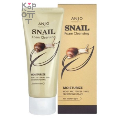 ANJO Snail Cleansing Foam - Пенка для умывания с Муцином Улитки 100мл.