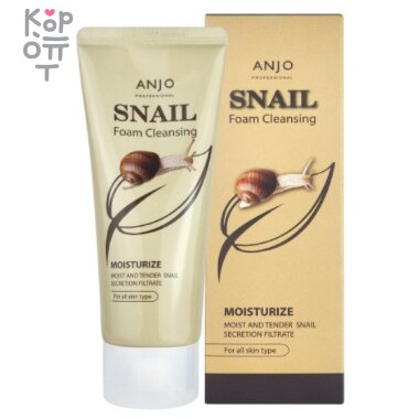 ANJO Snail Cleansing Foam - Пенка для умывания с Муцином Улитки 100мл. — Корейские товары для всей семьи(КорОпт)