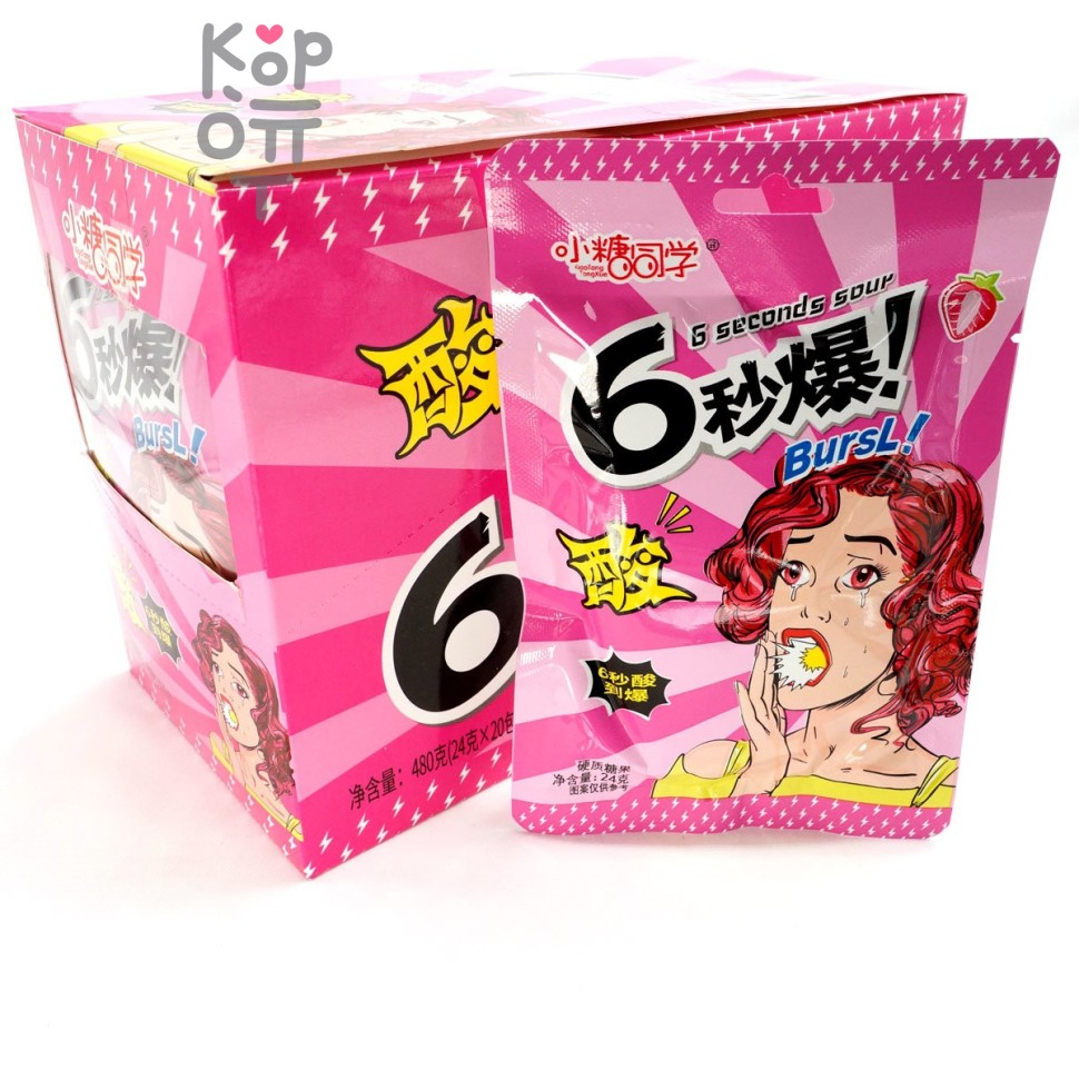 Кислая карамель взрывашка Zhou Fuji 6 seconds Sour Candy - со вкусом Клубники