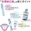 LION NONIO Mouth Spray Освежитель для полости рта, Спрей 5мл., купить с доставкой на дом фото 8 — Корейские товары для всей семьи(КорОпт)