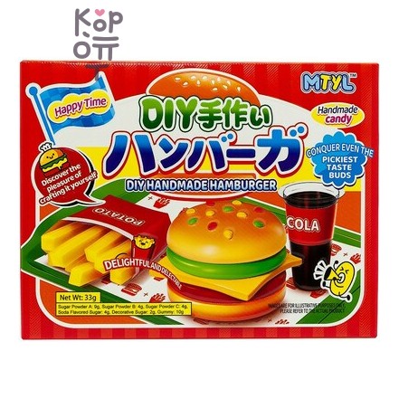 GuandongLefen Diy Handmade Hamburger - Кулинарный набор Сделай сам Гамбургер, 33 г