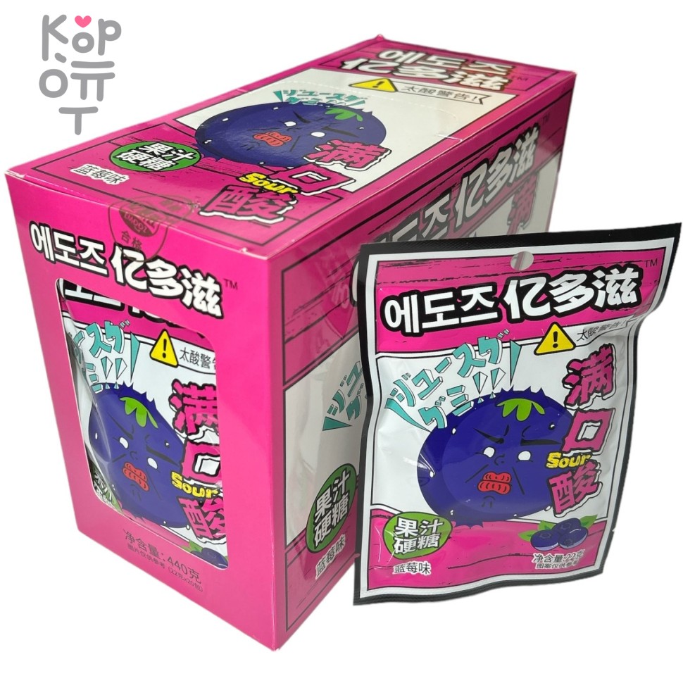 Кислая освежающая карамель Sour Cool Acid Candy - Крутая кислота со вкусом Черники, купить с доставкой на дом фото 1 &mdash; Корейские товары для всей семьи(КорОпт)