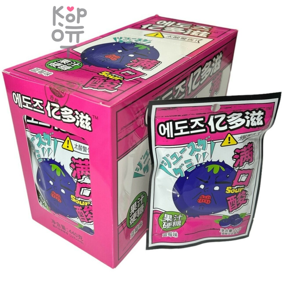 Кислая освежающая карамель Sour Cool Acid Candy - Крутая кислота со вкусом Черники