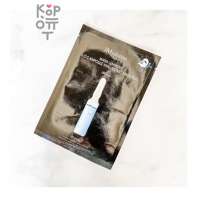 Тканевая маска, суперувлажняющая /Water Luminous S.O.S Ampoule Hyaluronic Mask, JM Solution