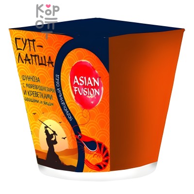 Asian Fusion Суп-лапша Фунчоза с морепродуктами, креветкой, овощами и яйцом, 73 г