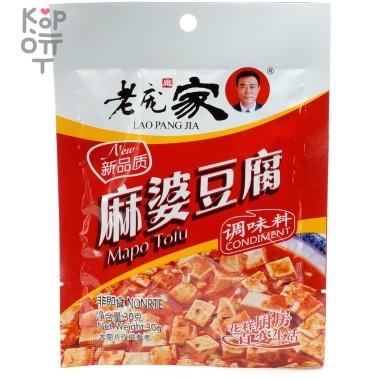 Мапо Тофу Lao Pang Jia, 30гр. — Корейские товары для всей семьи(КорОпт)