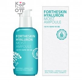 For The Skin Hyaluron Moist Ampoule - Ампульная эссенция с гиалуроновой кислотой 100мл.