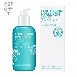 For The Skin Hyaluron Moist Ampoule - Ампульная эссенция с гиалуроновой кислотой 100мл., купить с доставкой на дом фото 1 &mdash; Корейские товары для всей семьи(КорОпт)