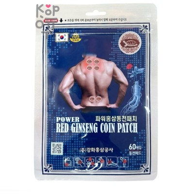 Korean Power Red Ginseng Coin Patch - Согревающий пластырь с красным женьшенем, 20шт.