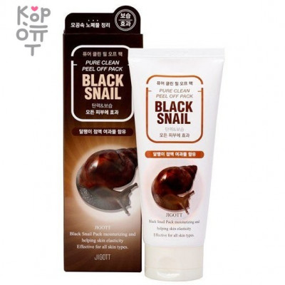JIGOTT Black Snail Pure Clean Peel Off Pack - Маска-плёнка очищающая с экстрактом слизи чёрной улитки, 180 мл