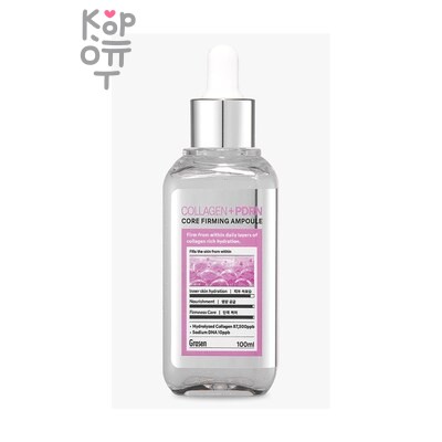 Meloso PDRN Collagen hydro firming shot ampoule — Сыворотка, Лифтинг-ампула, увлажняющая с коллагеном и ПДРН, 55 г