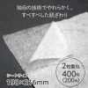 Nippon Paper Crecia Scottie - Салфетки двухслойные 5уп.*200шт. в спайке, купить с доставкой на дом фото 4 — Корейские товары для всей семьи(КорОпт)