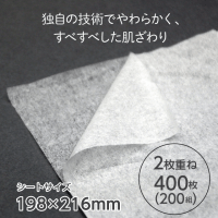 Nippon Paper Crecia Scottie - Салфетки двухслойные 5уп.*200шт. в спайке