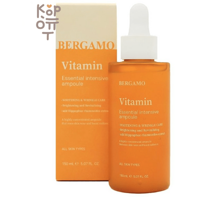 Bergamo Vitamin Essential Intensive Ampoule - Интенсивная ампула c витаминами 150 мл