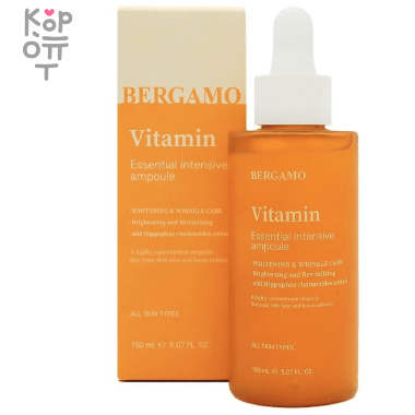 Bergamo Vitamin Essential Intensive Ampoule - Интенсивная ампула c Витаминами 150мл. — Корейские товары для всей семьи(КорОпт)